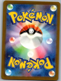 Bianca's Devotion 092/071 Japanese SV5M: Cyber Judge - Pokemon Card - NM - Image 2