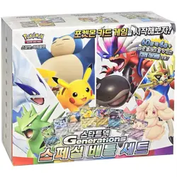 [US SELLER] Pokemon TCG Scarlet & Violet Generations Box SPECIAL KOREAN EDITION - Image 1