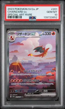 2023 POKEMON JPN SV2A-POKEMON 151 SPECIAL ART RARE #201 CHARIZARD EX PSA 10 - Image 1