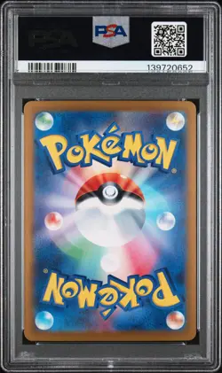 2023 POKEMON JPN SV2A-POKEMON 151 SPECIAL ART RARE #201 CHARIZARD EX PSA 10 - Image 2