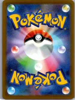 Mewtwo V 073/071 Japanese S10b: Pokemon GO - Pokemon Card - NM - Image 2