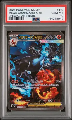 2025 POKEMON JPN M2-INFERNO X SPECIAL ART RARE #110 MEGA CHARIZARD X EX PSA 10 - Image 1