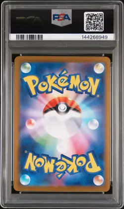 2025 POKEMON JPN M2-INFERNO X SPECIAL ART RARE #110 MEGA CHARIZARD X EX PSA 10 - Image 2