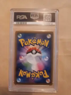 [MINT] PSA 9 Rowlet Munch A Retrospective 290/SM-P Pokemon Card Japanese Promo - Image 2