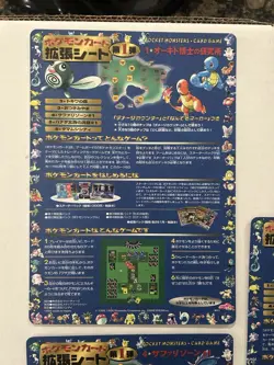 Japanese Pokemon Vending Machine Card Series 1 Lot - Image 2