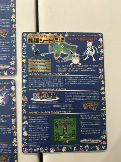 Japanese Pokemon Vending Machine Card Series 1 Lot - Image 4