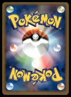 Larvitar 057/092 Stormfront 1st Ed Pokemon Japanese LP - Image 2