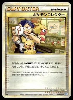 Pokemon Collector 068/070 L1 SoulSilver Collection 1st Ed Pokemon Japanese LP - Image 1