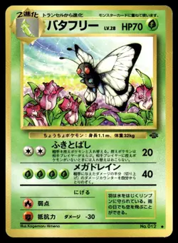 Butterfree NO. 012 Jungle Pokemon Japanese LP - Image 1