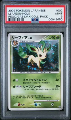 Leafeon 002/012 PSA 9 Holo Rare Japanese LV.X Collection Pack Pokemon FART SWIRL - Image 1