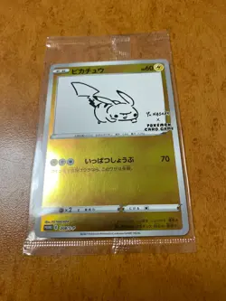 Pokemon Card Game Pikachu PROMO E 208/S-P YU NAGABA limited Unopened From Japan - Image 1
