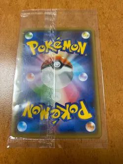 Pokemon Card Game Pikachu PROMO E 208/S-P YU NAGABA limited Unopened From Japan - Image 2