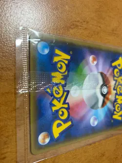 Pokemon Card Game Pikachu PROMO E 208/S-P YU NAGABA limited Unopened From Japan - Image 3