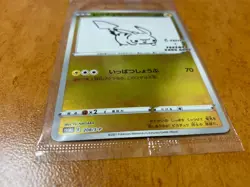 Pokemon Card Game Pikachu PROMO E 208/S-P YU NAGABA limited Unopened From Japan - Image 5