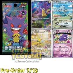 Pokemon ·S-Chinese Collect 151C Surprise Slim Box Sealed 2025 ☀ - Image 2