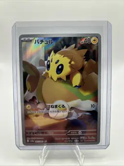 Pokemon Trading Card Game Joltik 067/062 SV3a Raging Surf AR Holo Japanese - Image 1