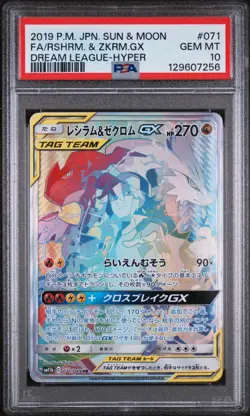Pokemon | Reshiram & Zekrom GX Dream League 071/049 HR sm11b 2019 | PSA 10 Mint - Image 1