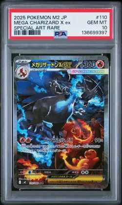 2025 POKEMON JPN M2-INFERNO X SPECIAL ART RARE #110 MEGA CHARIZARD X EX PSA 10 - Image 1