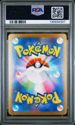 2025 POKEMON JPN M2-INFERNO X SPECIAL ART RARE #110 MEGA CHARIZARD X EX PSA 10 - Image 2
