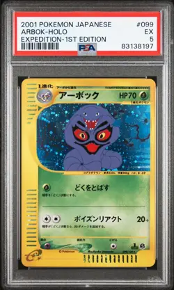 PSA 5 2001 POKEMON CARD JAPANESE ARBOK 099/128 - HOLO EXPEDITION - 1ST EDITION - Image 1