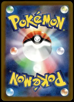 Squirtle Art Rare 052/049 SVG Starter ex Deck Japanese Pokemon [NM] (1) - Image 2