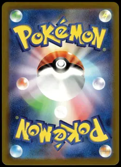 Bulbasaur Art Rare 050/049 SVG Starter ex Deck Japanese Pokemon [NM] (3) - Image 2