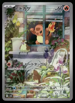 Charmander 051/049 ex SVG Special Deck Set Pokemon Japanese NM - Image 1