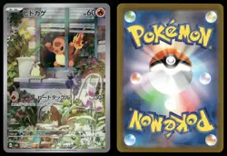 Charmander 051/049 ex SVG Special Deck Set Pokemon Japanese NM - Image 3