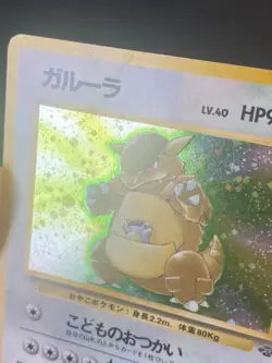 JAPANESE POKEMON KANGASKHAN No.115 HOLO WIZARDS JUNGLE KANGOUREX - VG - Image 4