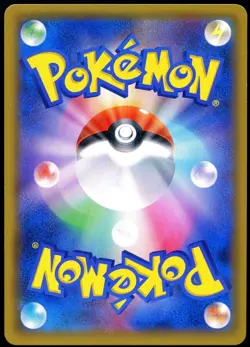 Pokemon 2019 Japanese Armored Mewtwo Full Art Strikes Back Movie 365/SM-P Promo - Image 2