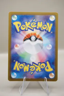 Electrike AR 073/063 - Heat Wave Arena - Pokemon - Image 2