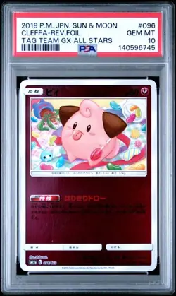2019 POKEMON JPN S&M TAG TEAM GX ALL STARS #096 CLEFFA-REV.FOIL PSA 10 (745 - Image 1