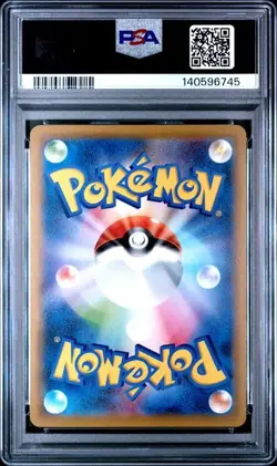 2019 POKEMON JPN S&M TAG TEAM GX ALL STARS #096 CLEFFA-REV.FOIL PSA 10 (745 - Image 2