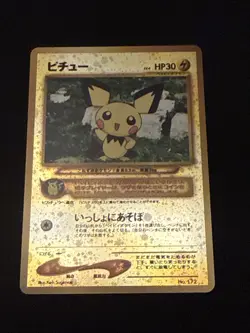 Pokemon TCG Neo Premium File 2 Pichu No.172 Promo Reverse Holo - Image 1
