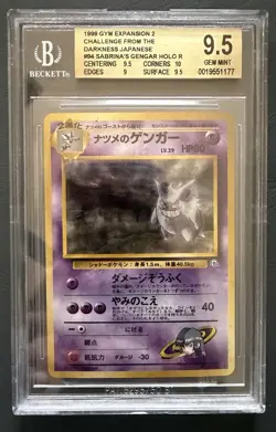 Pokemon Sabrina's Gengar 94 Challenge from the Darkness Holo Japanese BGS 9.5 - Image 1