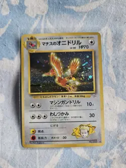 Pokemon Lt. Surges Fearow Japanese No.022 Rare Holo Vintage - Image 1
