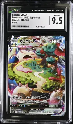 CGC 9.5 MINT+ Japanese Pokemon 2019 Snorlax VMAX 046/060 Shield S1H - Image 1