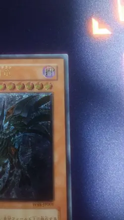 YuGiOh Red-Eyes Darkness Dragon W6S-JP001 Ultimate Japanese Excellent - Image 3