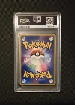 2005 Pokemon Lightning Quick Pikachu WHF Promo 001/015 RARE Vintage Card - PSA 8 - Image 4