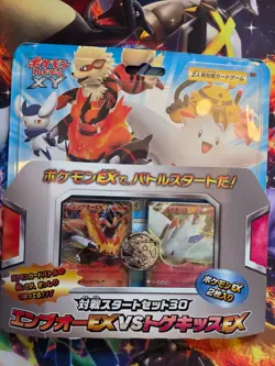 Pokemon Battle Start Set Emboar EX vs Togekiss EX Deck Japanese New Sealed - Image 1