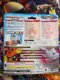 Pokemon Battle Start Set Emboar EX vs Togekiss EX Deck Japanese New Sealed - Image 2