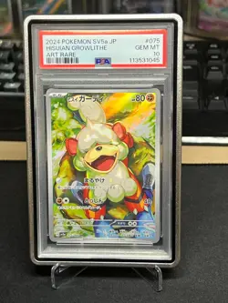 PSA 10 HISUIAN GROWLITHE AR CRIMSON HAZE 075/066 2024 Pokemon Japanese SV5a GEM - Image 1