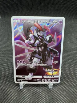 2019 Pokemon Japanese Promo ARMORED MEWTWO #365/SM-P Full Art Holo Movie - Image 1