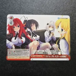 🇬🇧 Rias & Akeno Fdd/W120-110 CR Weiss Schwarz DxD Fujimi Bunko Vol.2 - Image 1