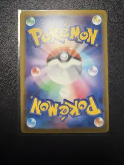 Iono's Bellibolt ex SAR 236/193 MEGA Dream ex M2a Pokemon Card Japanese 2025 NM - Image 2