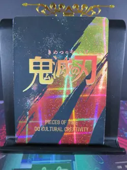 Tanjiro Kamado EX Rare Holo Prism Card NM Demon Slayer Pieces of Time Wedding 2 - Image 4