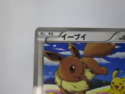 Eevee & Pikachu 235/BW-P Pokemon 7-Eleven Promo Card 2013 Japanese 3/Used - Image 3
