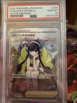2022 POKEMON JPN SWORD & SHIELD VSTAR UNIVERSE FULL ART/ELESA'S SPARKLE PSA 10 - Image 1