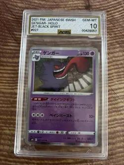 Pokemon Gengar Holo 2021 SWSH JP Jet Black Spirit #027/070 AGS 10 - Image 1