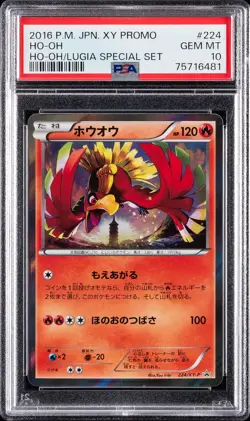 2016 POKEMON JPN XY PROMO HO-OH/LUGIA SPECIAL SET #224 HO-OH PSA 10 - Image 1